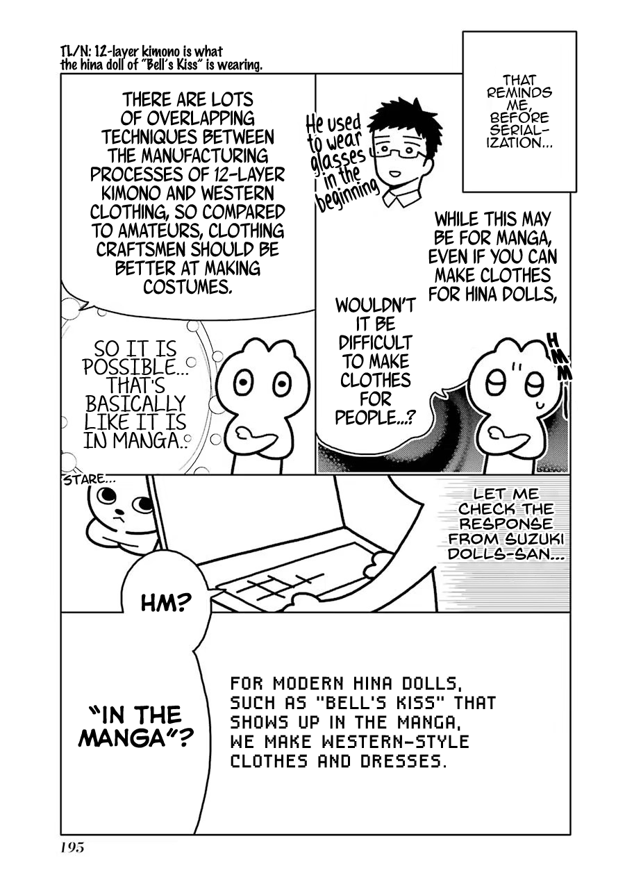 My Dress-Up Darling, Chapter 63.5 image 05